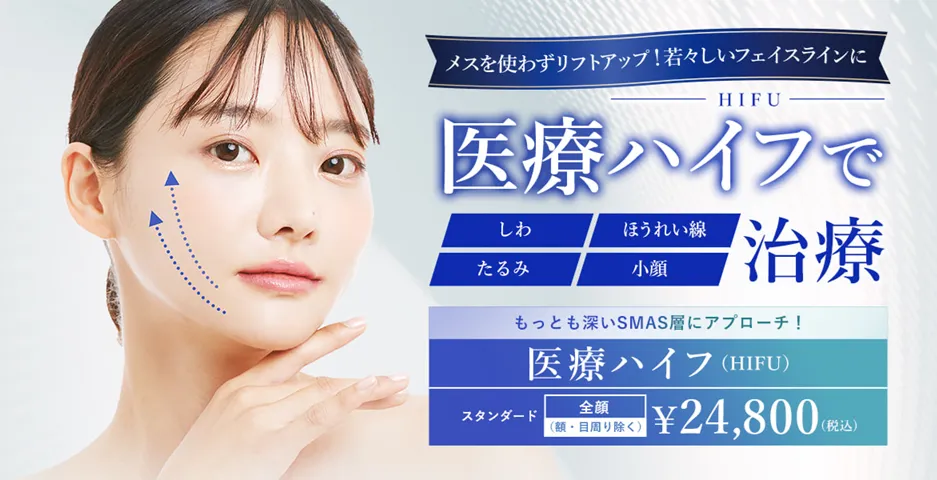TCBの医療ハイフに