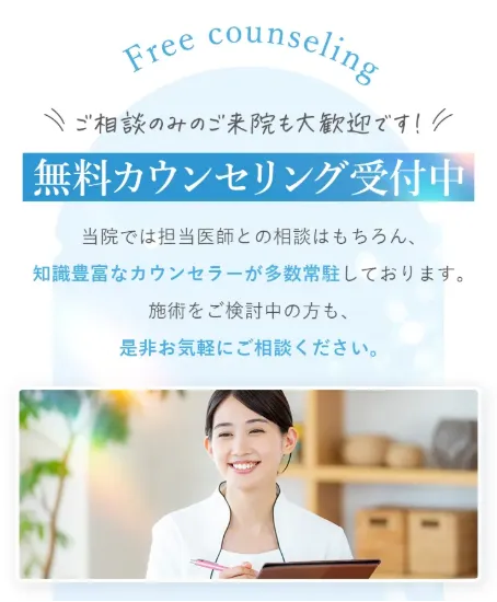 TCBのカウンセリング詳細