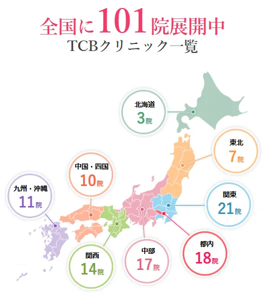 TCB全国の店舗数画像