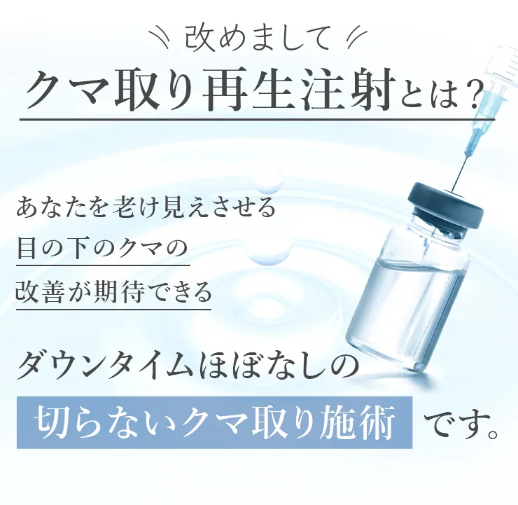 TCBは医師が一貫してシミュレーションを行う