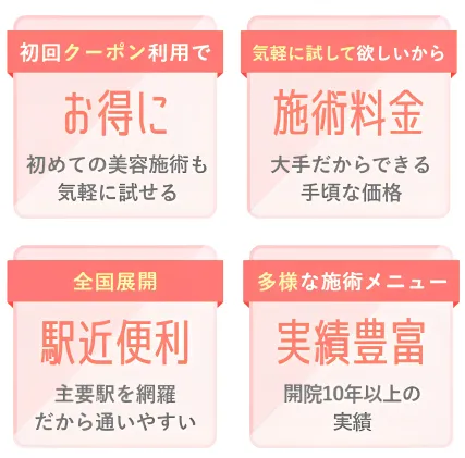 TCBが人気の理由4つ