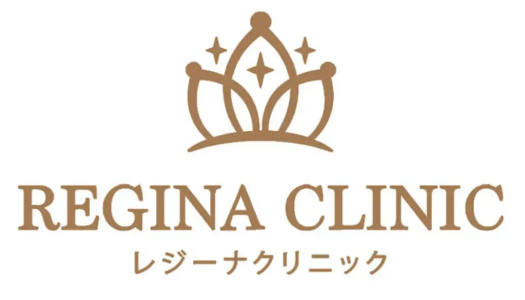 レジーナクリニック ロゴ