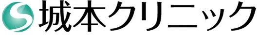 四日市の二重整形おすすめクリニック 城本クリニックのロゴ