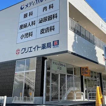 あざみ野駅西口皮膚科の外観の様子