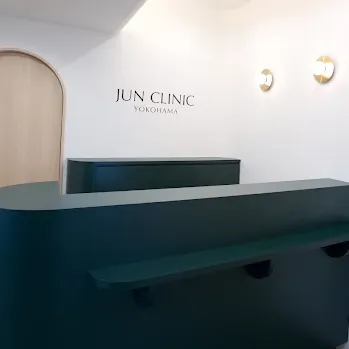 JUN CLINIC YOKOHAMAのピコレーザーを受ける前の受付