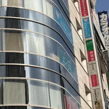 城本クリニック  全国25院のクマ取り整形を受ける医院の外観