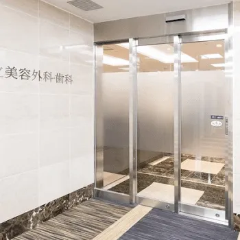 共立美容外科 全国26院の二重整形を受ける前の入口